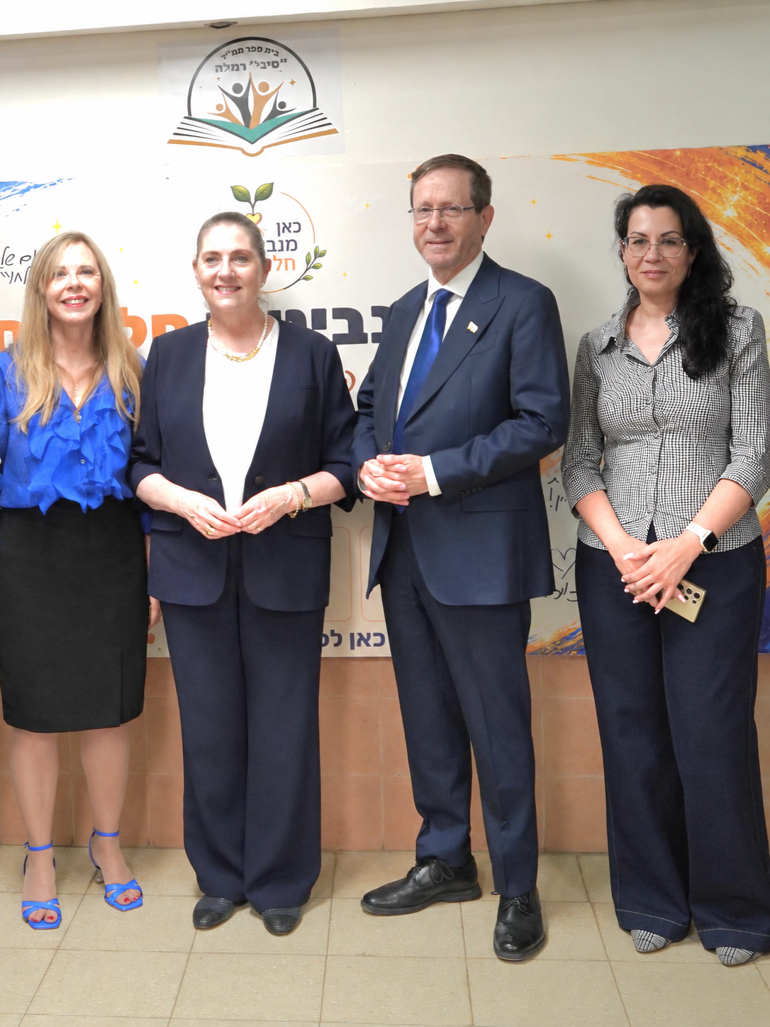 ביקור נשיא המדינה ורעייתו בבית ספר סיני